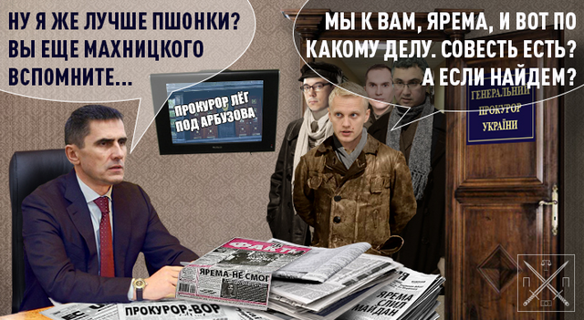 «УМЕЛО ЗАКАЗАЛИ» ВИТАЛИЯ ЯРЕМУ