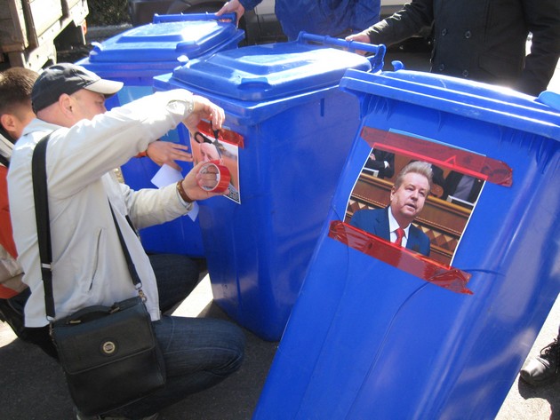 Народна люстрація: черкаських регіоналів відправили у смітники