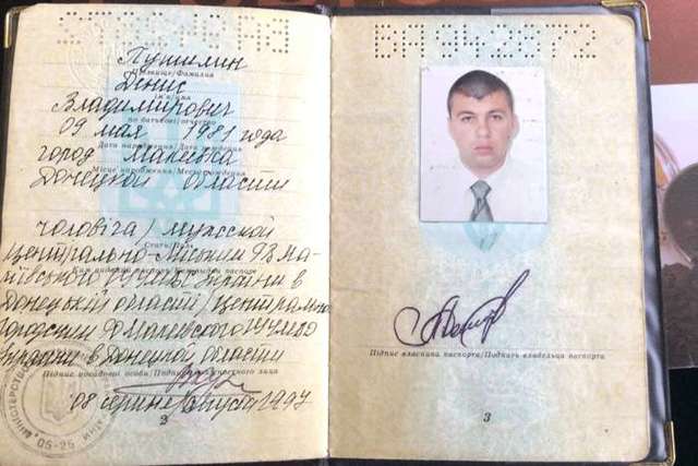 Зламано сервер ЛДПР, на якому виявилося багато цікавих документів ДНР (ФОТО)