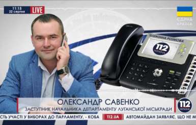 «Айдар» затримав регіонала, який працював на ЛНР (ФОТО)