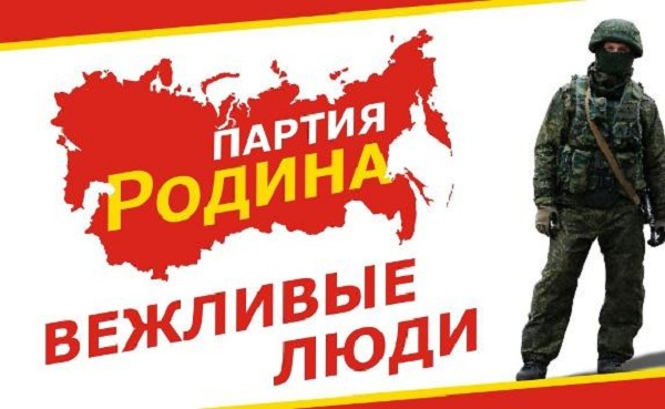 Колесниченко признал, что по заказу России готовил «референдум» в Крыму
