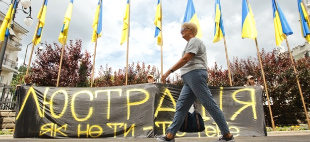 Люстрація: на низькому старті