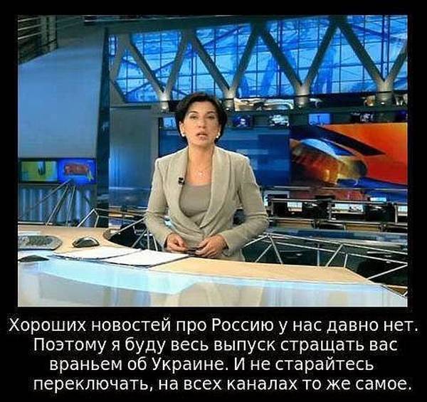 Как российское ТВ выдумывают «преступления украинских карателей». Видео