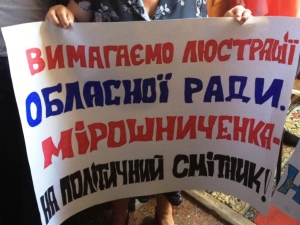 УДАР звинувачує головного регіонала Чернігівщини Мирошниченка у тиску на ніжинського мера Лінника