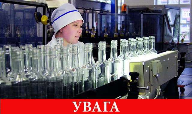За часів Януковича «Укрспирт» був найбільшим виробником «паленої» горілки