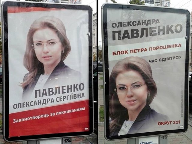 Юристка Тігіпка «втратила покликання» і запрошує об’єднуватись із Порошенко