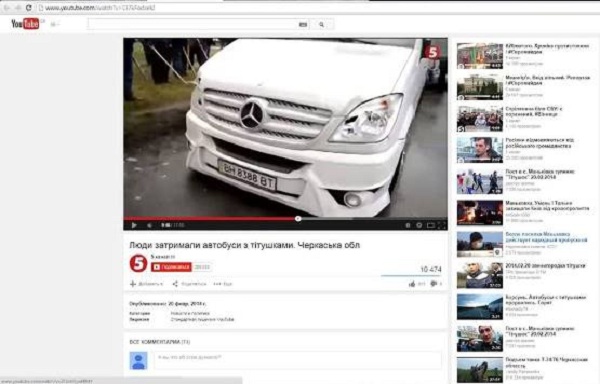 Шуфрича в Одессе охраняли бригадиры «титушек»