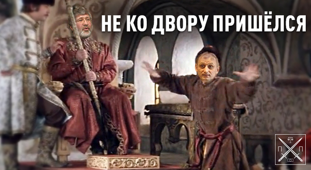 ЛЮСТРАЦИЯ ФЕДИКА ОТ БЕНИ: ПОЧЕМУ ЗАКАЗАЛ?