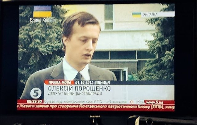 Сын Порошенко обещает поднять зарплату участникам АТО до 6 тис. грн