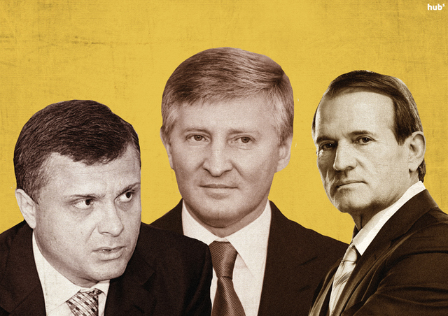 СООБРАЗИЛИ НА ТРОИХ