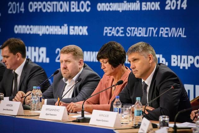 Оппозиционный блок: Юрий Бойко и другие отходы