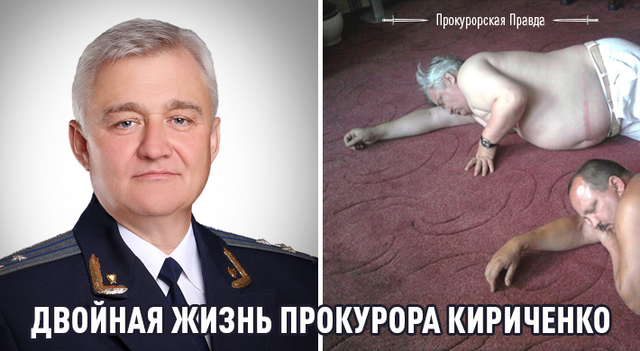 ПРОКУРОР БЕЗ ШТАНОВ: ОСОБЕННОСТИ РАБОТЫ ПРОКУРОРОВ В ПОЛТАВЕ