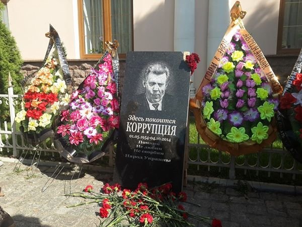 В Одесі закололи і спалили Підрахуя. ФОТО, ВІДЕО