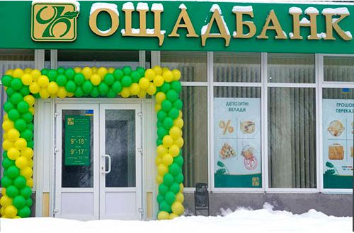 Где оседают миллионы средств клиентов «Ощадбанка»?