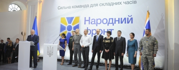 Вопрос к Яценюку - откуда деньги?