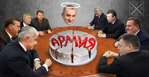 ОНИ ВАЛИЛИ АРМИЮ, А ОН СНОВА ВОЗБУЖДАЛ