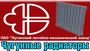 В Луганске «правительство» ЛНР режет на металлолом литейно-механический завод