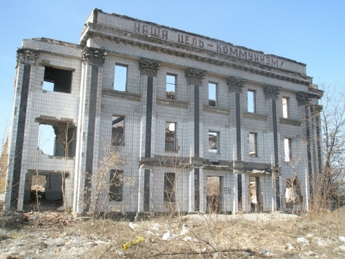 Линия Путина