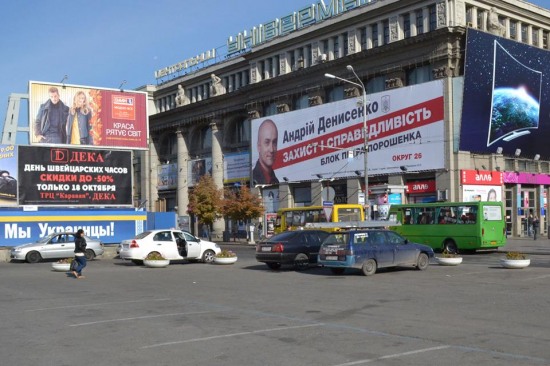 Реваншисты и «новая кровь». Кто они, мажоритарщики Днепропетровской области?