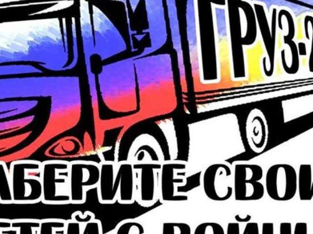 Васильєва повідомила про нові втрати серед російських військ: 256 вбитих за день