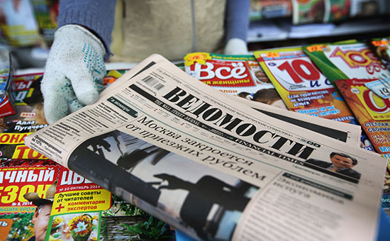 Bloomberg сообщил о готовящейся покупке «Ведомостей» «друзьями Путина»