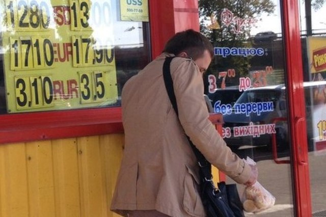 Киевляне, чтобы купить доллар, дежурят под банком с 5 часов утра