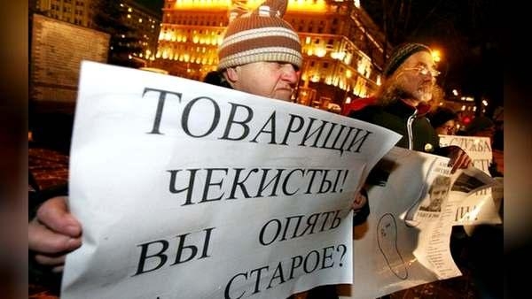Спецслужбы России воюют в Украине против украинцев все годы независимости государства