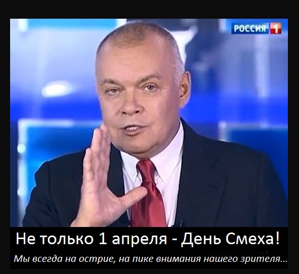 Как рождаются фейки