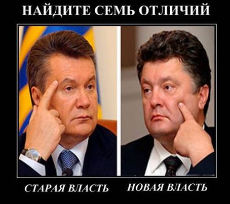 Порошенко себя полностью дискредитировал. Нужны досрочные президентские выборы