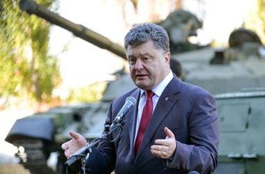 Порошенко дал нового начальника погранцам