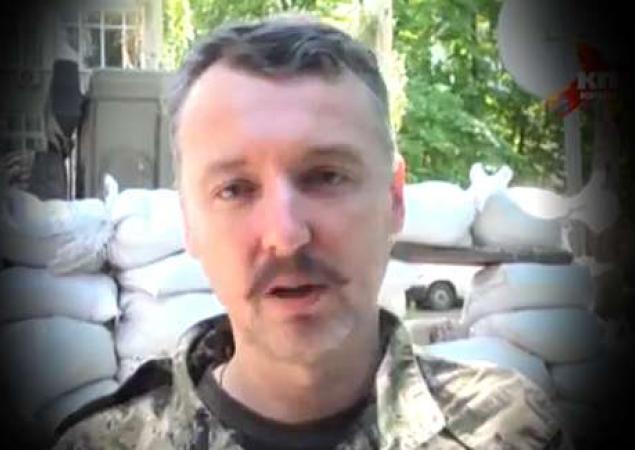 Конец «Новороссии»: Почему Гиркин-Стрелков стал неудобной фигурой для Путина и боевиков
