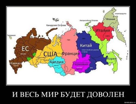 Россию придется "резать и убивать", чтобы вернуть Крым