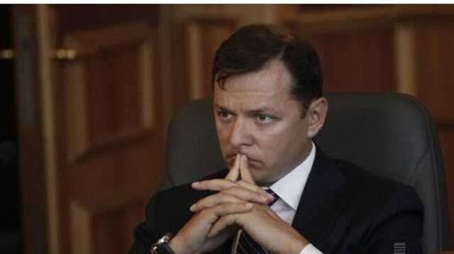 Боевой радикал Олег Ляшко