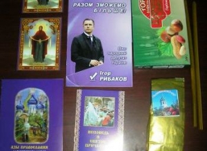 ЦВК винесла попередження Рибакову за підкуп виборців