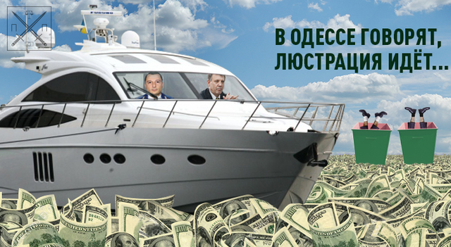 КИВАЛОВ ТАКИ КАЧАЕТ ОДЕССУ: ЗЯТЬ БУДЕТ ЗАМОМ ОБЛПРОКУРОРА?