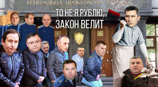 КАДРОВАЯ РЕВОЛЮЦИЯ: ПОЛНЫЙ СПИСОК ЛЮСТРИРОВАННЫХ ПРОКУРОРОВ