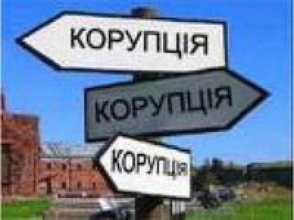 Укроборонсервіс заплатить за консультації фірмі керівника з РНБО Олександру Юрченко