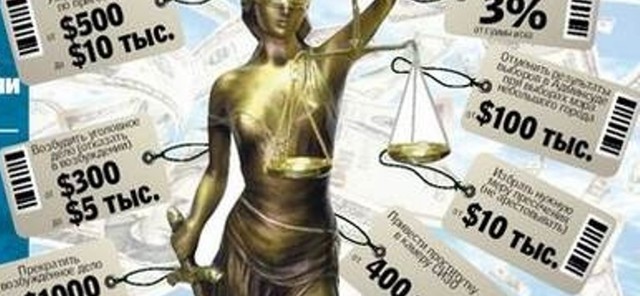 Ярема пообіцяв рятувати злочинних прокурорів посвідченнями учасника АТО