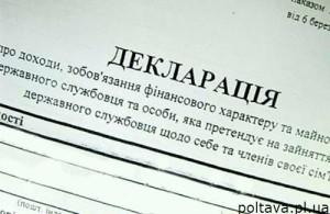 Голова Шосткинського суду Литовка неправомірно приховує декларації суддів