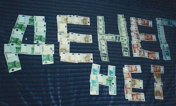 Бюджет разваливается, лучше объявить дефолт