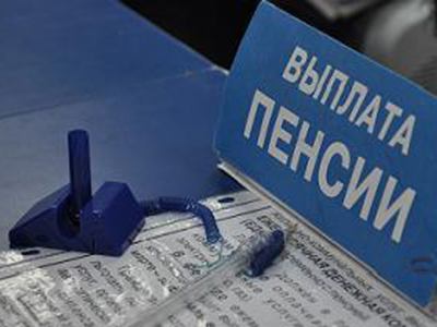 МВС порушила справу за виплату пенсій біглим Януковичу і Азарову