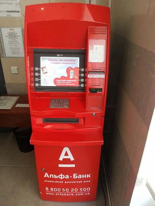 У приміщенні Комітетів Верховної Ради встановили банкомат російського Альфа-Банку