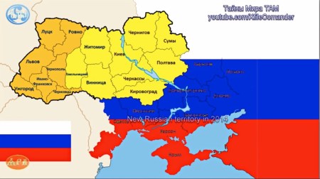 Генштаб Росії “приєднав” до РФ п’ять областей України
