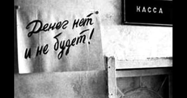 Вперше за 5 років золотовалютні резерви Росії зменшилися до 428 мільярдів доларів США