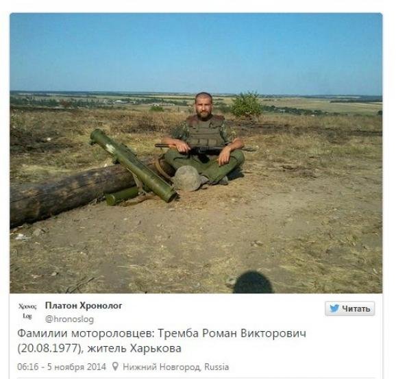 Оприлюднено обличчя та прізвища всіх терористів банди Мотороли (ФОТО)