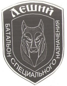 «Батальон» сепаратистов «Леший» разместился на территории захваченного ЛГУВД — источник