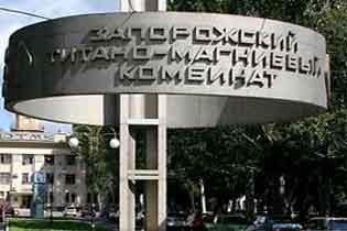 Вищий госпсуд відібрав у російського олігарха Запорізький алюмінієвий комбінат