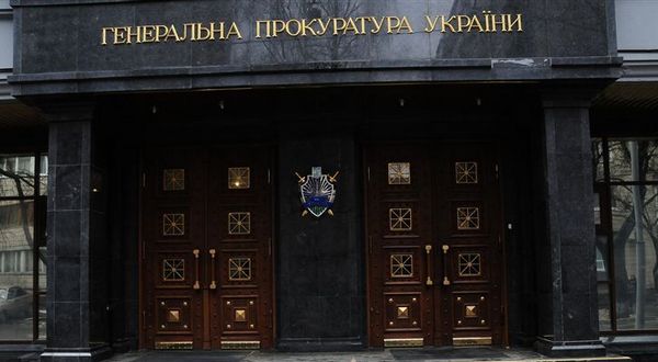 ГПУ отказалась открывать дело в отношении экс-министра-казнокрада Злочевского