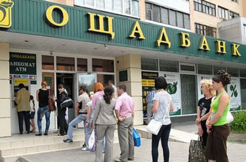 Ложь «Ощадбанка»: в зоне АТО, подконтрольной боевикам, можно купить доллары и получить перевод