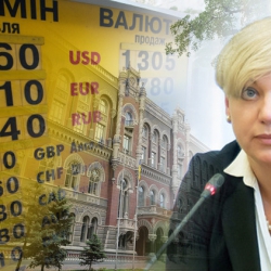 Пока во главе НБУ будет Валерия Гонтарева обвал гривны будет продолжаться